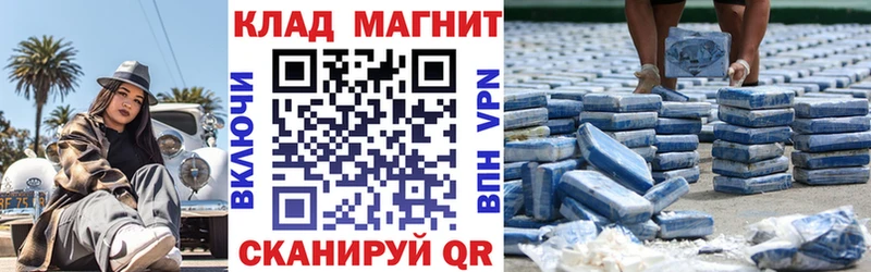 Наркошоп купить Cocaine  Псилоцибиновые грибы  Меф мяу мяу  A-PVP  Каменск-Шахтинский