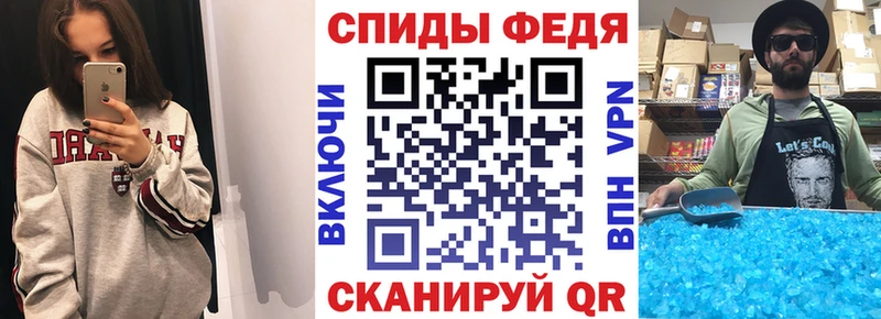 Амфетамин VHQ  Купить  Каменск-Шахтинский 