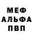 Кокаин 97% # 16