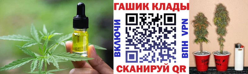 Cannafood конопля  Купить где  Каменск-Шахтинский 