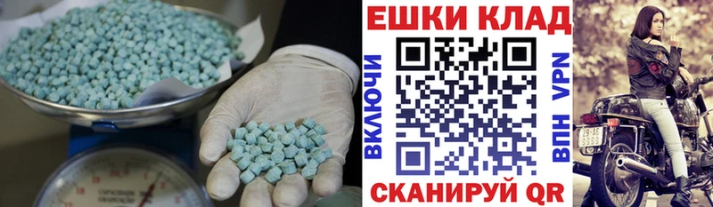 Купить  Каменск-Шахтинский  Ecstasy Дубай 