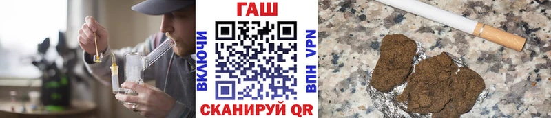 ГАШ убойный Каменск-Шахтинский