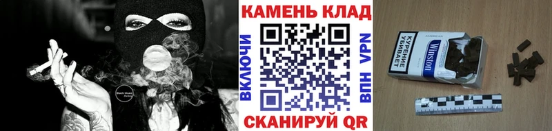 ГАШ индика сатива  Купить закладки  Каменск-Шахтинский 