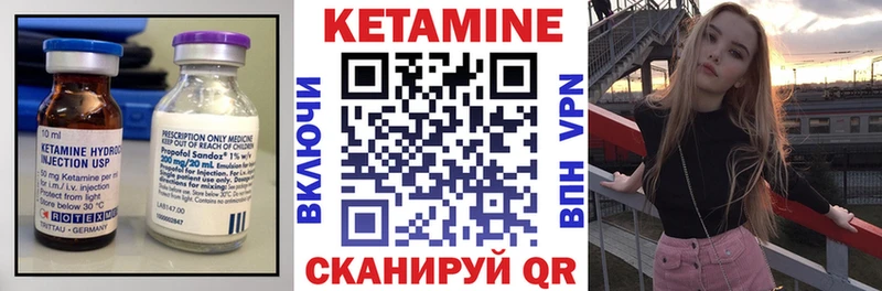 Купить где  Каменск-Шахтинский  Кетамин ketamine 
