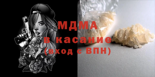 альфа пвп Верея