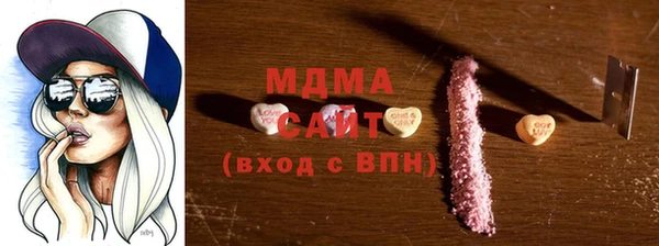 альфа пвп Верея