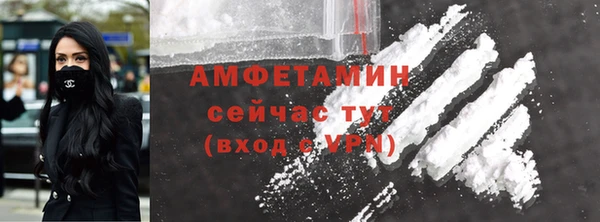 альфа пвп Верея