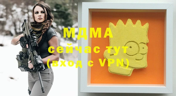 альфа пвп Верея