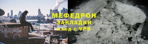 альфа пвп Верея