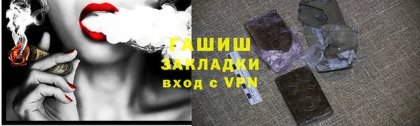 дистиллят марихуана Верхний Тагил