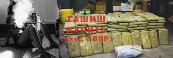альфа пвп Верея