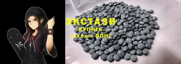 альфа пвп Верея