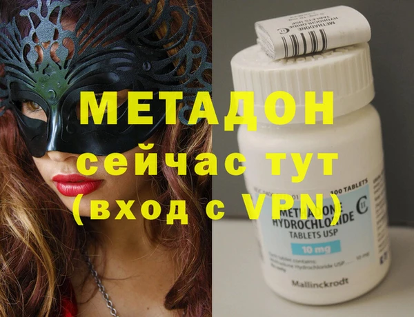 дистиллят марихуана Верхний Тагил