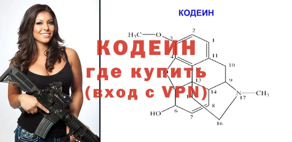 дистиллят марихуана Верхний Тагил