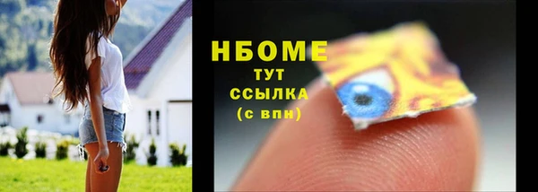 дурь Верхнеуральск
