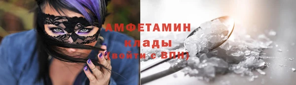 альфа пвп Верея