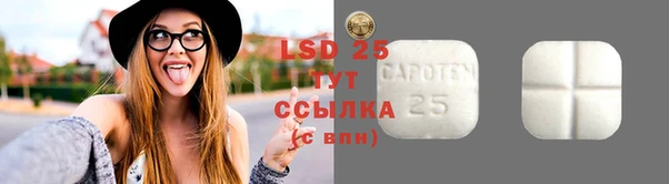 альфа пвп Верея