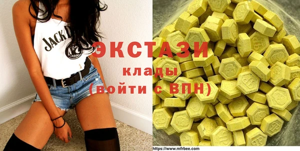 альфа пвп Верея
