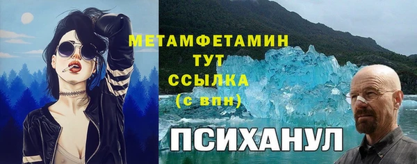 дистиллят марихуана Верхний Тагил