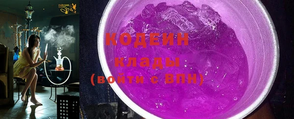 альфа пвп Верея