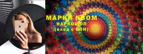 дурь Верхнеуральск
