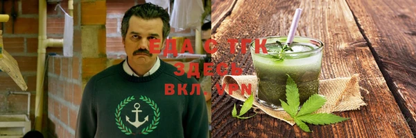 дистиллят марихуана Верхний Тагил