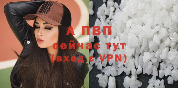 альфа пвп Верея