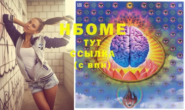 альфа пвп Верея