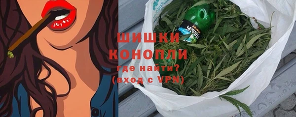 ALPHA PVP Бронницы