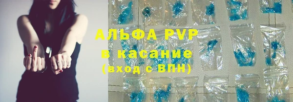 альфа пвп Верея