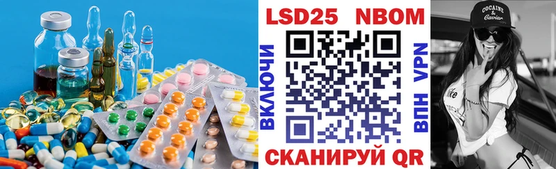 Лсд 25 экстази кислота  Купить  Каменск-Шахтинский 