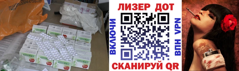 Лсд 25 экстази ecstasy Каменск-Шахтинский