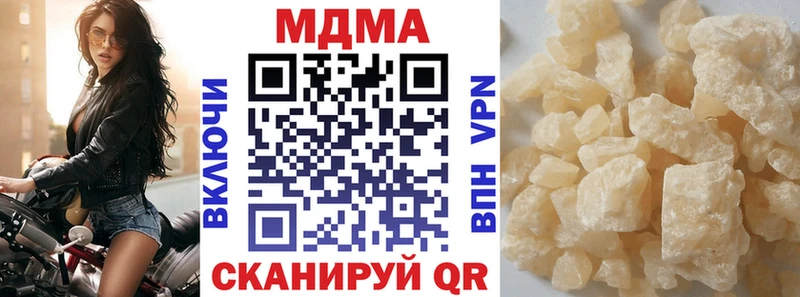 Купить где  Каменск-Шахтинский  MDMA crystal 