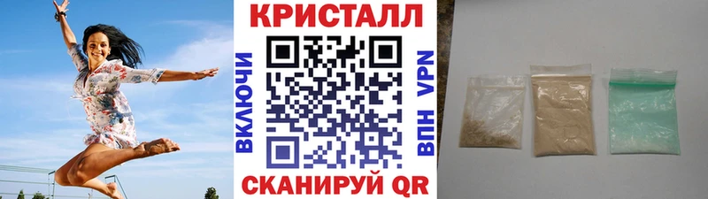 Купить  Каменск-Шахтинский  Метамфетамин винт 