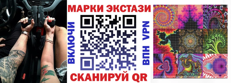 Марки NBOMe 1,5мг Купить Каменск-Шахтинский