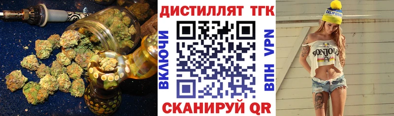 Дистиллят ТГК гашишное масло  Купить закладки  Каменск-Шахтинский 