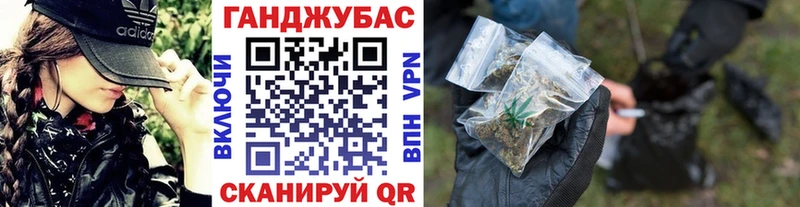 Купить где  Каменск-Шахтинский  Бошки Шишки конопля 